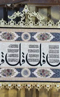 تابلو فرش برنزی