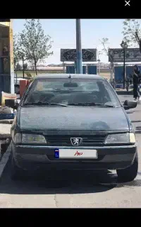 rd سلامت