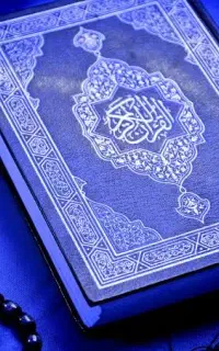 تلاوت قرآن در مراسمات
