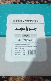 کتاب
