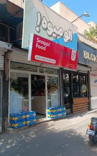 اجاره مغازه