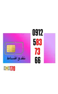 0912-583-73-66