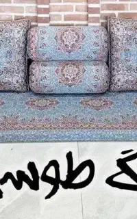 خرید حضوری وآنلاین تحویل درب منزل کمتر از یک ساعت