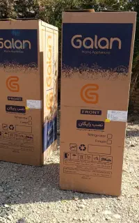 یخچال فریزر گالان دوقلو