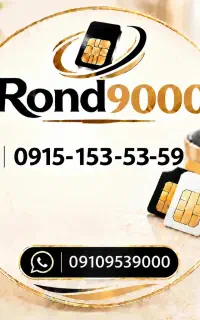 0915-153-5359