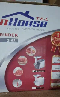چرخ گوشت