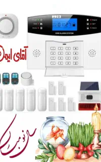 دزدگیر آنیک با قابلیت‌های بی‌نظیر