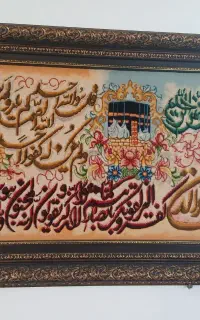 تابلو فرش ابریشم وان یکاد