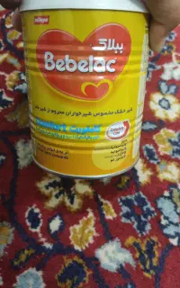 قوطی خالی موجوده هست