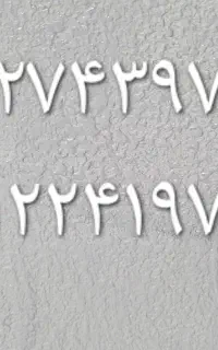فروش سیم کارت