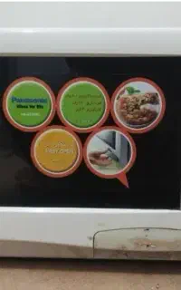 مایکروفر و توستر