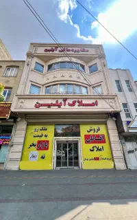 مغازه تجاری ۳۸ متری تربیت پاساژ پردیس
