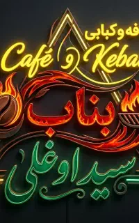 نیروی کارگر