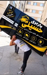 خدمات اسباب کشی منزل با کارگر ماهر بسته بندی