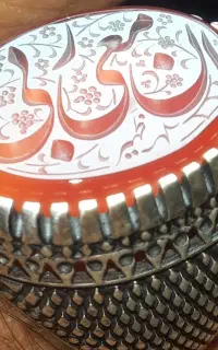 انگشتر نقره خطی و تسبیح عقیق و فیروزه