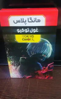 پک ۳ عددی مانگا فارسی توکیو غول
