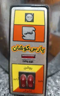 پلوپز