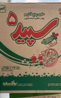 تاید سپید 5 عمده و تک