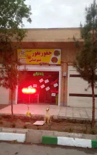 نیروی کار غذا خوری