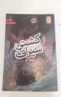 کتاب نو
