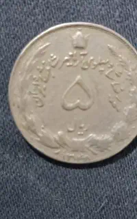 سکه های زیبای