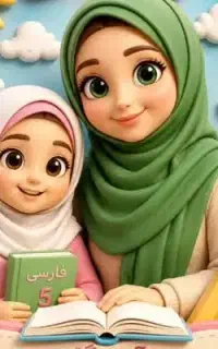 تدریس درس های  ابتدایی