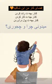 نیروی خانم