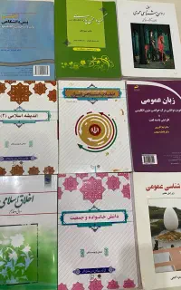 کتاب دانشگاهی روانشناسی