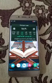 سامسونگ جی۷ پرو