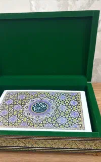 قران کریم با جلد