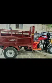 موتور سه چرخ
