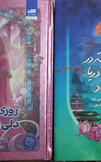 فروش انواع کتاب
