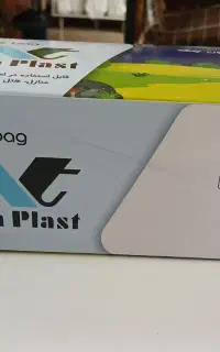 جعبه  بسته بندی مشما زباله و مشما فریزر