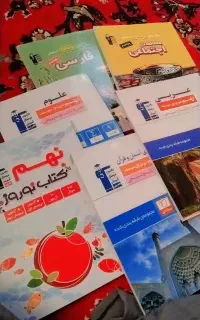 کتاب های تیزهوشان و نمونه دولتی
