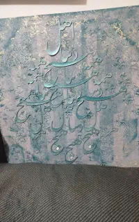 تابلو دست ساز