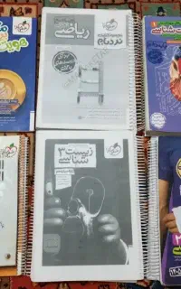 کتاب اهدایی
