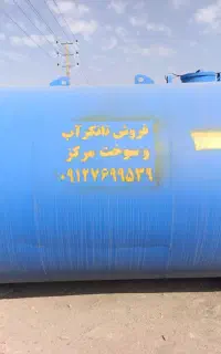 دنیای مخزن مرکزی