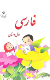 معلم خصوصی با سابقه