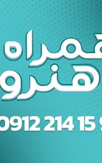 0912.182.56.73