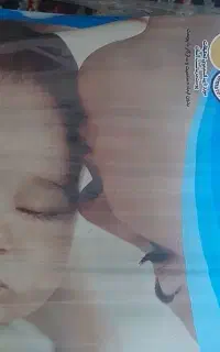 پوشک سایز ۴