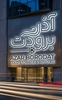 تعمیر کولر خودرو (سبک،سنگین) در محل/شرکتی