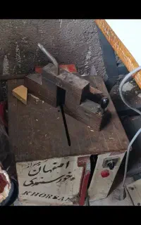 اره خورسندی
