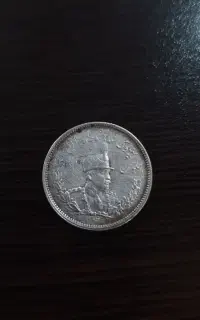 سکه قدیمی