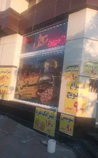 استخدام.پیک برای فست فود .با ماشین