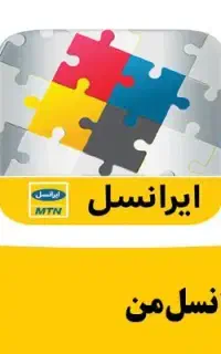 ایرانسل دائمی 09352292229