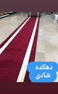 اجاره فرش قرمز تشریفاتی