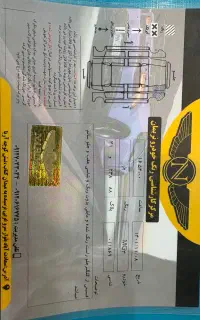 ام جی ۳