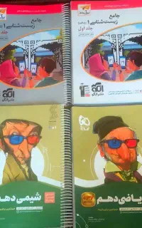 کتاب