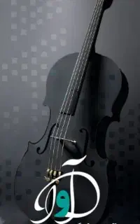 آموزشگاه موسیقی آوا