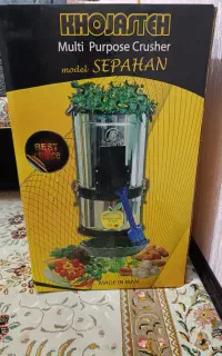 سبزی خوردکن